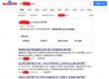 赣州高压锅炉管厂上线三月百度收录