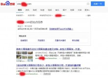 赣州大棚骨架厂上线三月百度收录